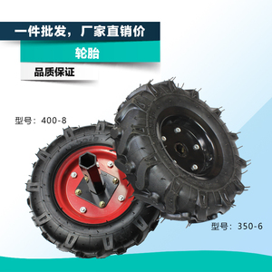 微耕机充气胎400-8 23轴橡胶全实心胎旋耕机轮胎代替铁轮农机配件