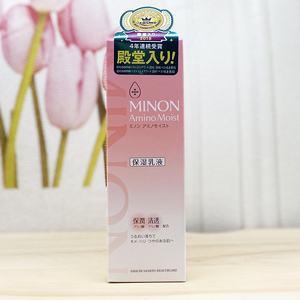 包邮日本MINON蜜浓氨基酸保湿补水滋润乳液100g敏感肌水乳
