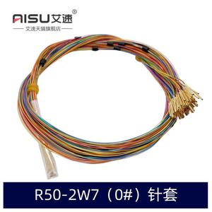 R50-2W7（0#）带线探针套管 测试针套筒0.9mm带线针座测试针筒