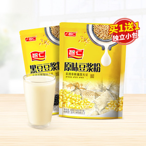 智仁原味纯豆浆粉320g*2袋黑豆浆五谷杂粮豆浆早餐家用小袋冲饮品