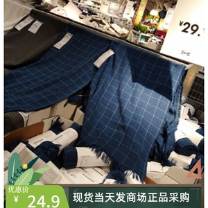 IKEA宜家沃克洛格  休闲毯 110*170沙发毯空调毯午休盖毯蓝色代购