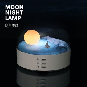 Moon Night Lamp | 明月 氛围夜灯 微缩景观 无极调光 治愈夜晚