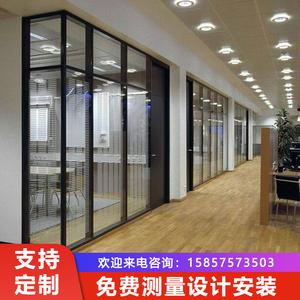 杭州钢化玻璃隔断双玻带百叶会议办公室房间门铝合金百叶高隔断墙