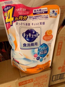 日本花王洗碗机去油污去异味清洁粉末袋装黄色柠檬