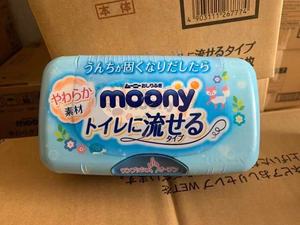 日本尤妮佳moony婴儿柔软护肤湿巾水溶性50枚