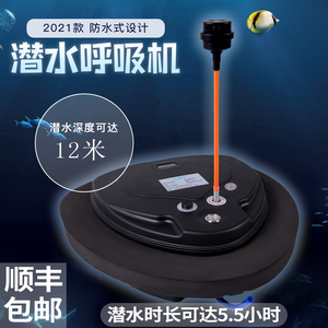 鱼呼吸 鱼呼吸品牌 价格 阿里巴巴