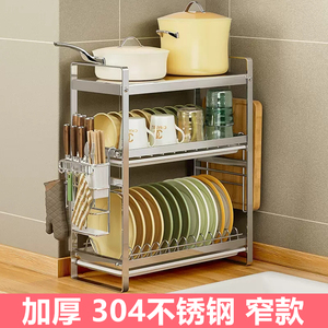 窄款304不锈钢碗架窗台碗盘沥水架洗碗槽置物架厨房放碗筷收纳架