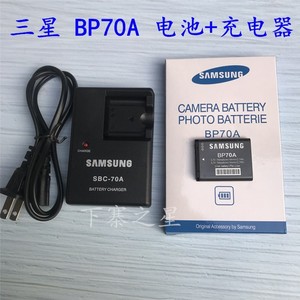 三星 ES65 ES70 ES73 ES75 ES80 ES95数码相机BP70A电池+充电器