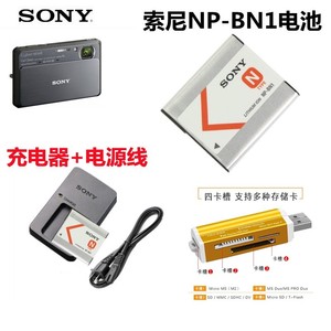 适用索尼 DSC-W330 W350 W360 W380相机NP-BN1电池+充电器+读卡器