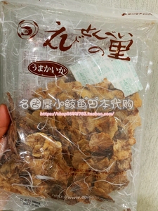 【预】日本名古屋特产 仙贝故里 鱿鱼烧虾片