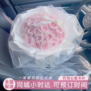 全国粉玫瑰花束生日鲜花速递同城上海北京广州杭州配送女友生日店