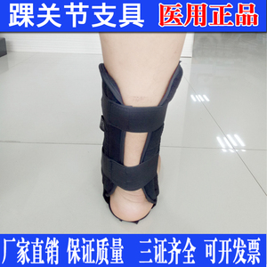 脚腕关节固定带支具护具脚踝骨折骨裂脱臼石膏夹板足内翻矫正器 阿里巴巴找货神器