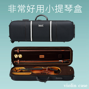 高品质小提琴盒非常好用小提琴盒子琴包4/4隐藏式背带强力推荐