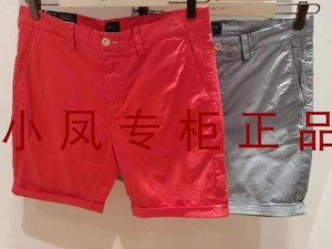 现货速发GANT/甘特国内正品代购2023夏男休闲短裤205043￥995