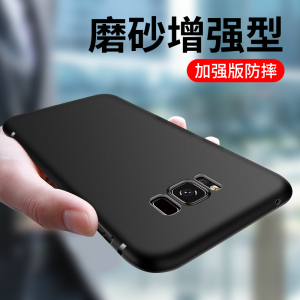 睿昇适用于三星S8+手机壳S8磨砂s8plus防摔保护套个性3星GalaxyS8十硅胶软壳超薄全包边个性男士女生新款外壳