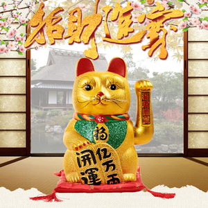 招财猫摆件陶瓷电动摇手开业店铺金色开运特大号家居客厅创意礼品