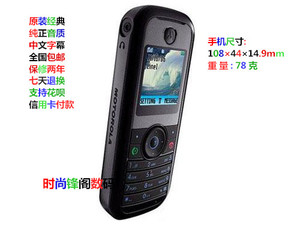 Motorola/摩托罗拉 W205时尚情侣经典直板按键无摄像头手机