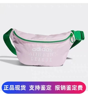 正品Adidas阿迪达斯三叶草男女通用腰包胸包斜挎手机包HI4919