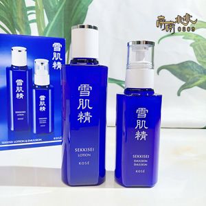 靠它白一个度!Kose高丝雪肌精化妆水+乳液经典型提亮镁白保湿套装