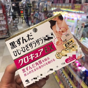 小林去角质膏手肘 淘宝拼多多热销小林去角质膏手肘货源拿货 阿里巴巴货源 小林去角质膏手肘 淘宝拼多多热销小林去角质膏手肘货源拿货 阿里巴巴货源