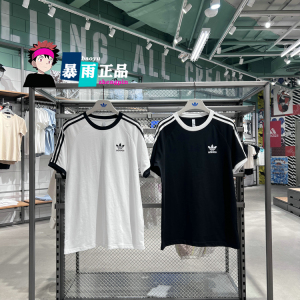 Adidas三叶草 男 经典款黑白三条纹运动休闲短袖T恤IA4845 IA4846