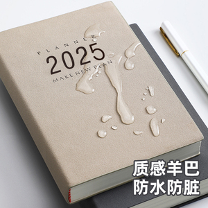 2025年日程本2024下半年工作计划本时间管理效率手册日历记事本自律b5笔记本商务会议笔记本定制日历本定制