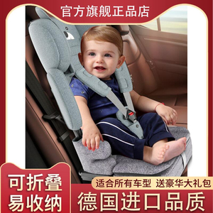儿童安全座椅汽车用婴儿宝宝车载简易便携式1-3-12岁以上通用坐椅