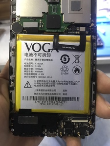 沃加 VOGA 55909手机原装电池 青橙  VOGA V激光投影内置电池电板