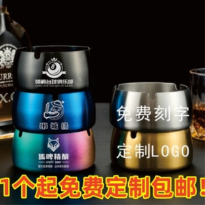 新款烟灰缸创意家用广告礼品酒店饭餐厅ktv网吧防摔防风定制LOGO