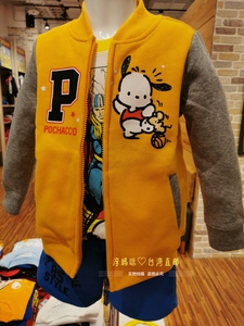 台湾童装外套狗狗鳄鱼大眼蛙动物图案男童拉链开衫秋冬中小童