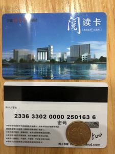 宁波书城 宁波新华书店购物卡 消费卡购书卡面值100/200/500/1000