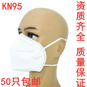 颗粒物防尘口罩防工业粉尘打磨专用囗煤矿装修口鼻罩KN95防雾霾