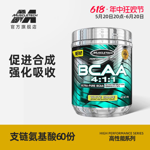 肌肉科技bcaa支链氨氨基酸锌镁肌酸一水肌酸氮泵增肌j健身补剂