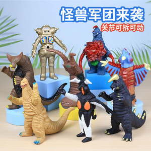 锦江奥特曼战甲软胶可动怪兽新款全套艾雷王哥莫拉雷德王儿童玩具
