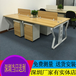 深圳办公家具简约现代职员办公桌椅组合四人位员工电脑桌屏风卡座