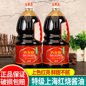 欣和六月鲜上海红烧酱油1800ml*2大桶特级老抽炒菜焖炖上色调味料