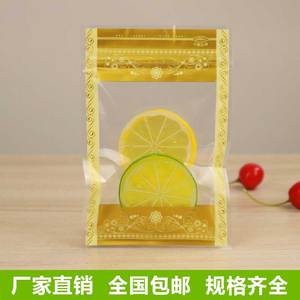黄金色印花透明自封袋烘培食品包装袋花茶干果塑料密封口袋子包邮