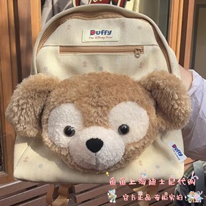 上海迪士尼乐园国内代购达菲熊双肩包大头毛绒卡通背包书包礼物