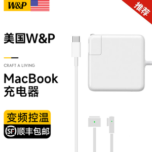 【美国W&P】适用于苹果电脑充电器笔记本Macbook Air Pro线mac适配typec手提45/61W快充磁吸头A1466/1502正品