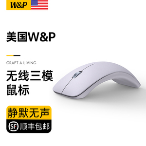 【美国W&P】蓝牙无线鼠标静音人体工学适用苹果Macbook笔记本办公