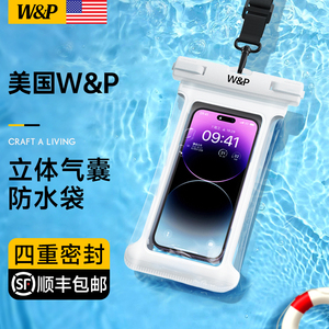 【美国W&P】手机防水袋游泳漂流可触屏透明气囊挂脖泼水节专用套