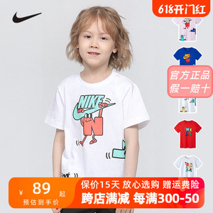 Nike耐克童装儿童衣服宝宝短袖T恤纯棉2024夏季男女童休闲上衣短T