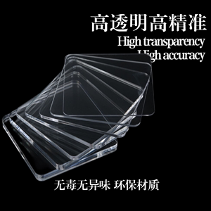 高透明亚克力板有机玻璃板材定制加工厚度2 3 4 5 6 8 10 15 20mm