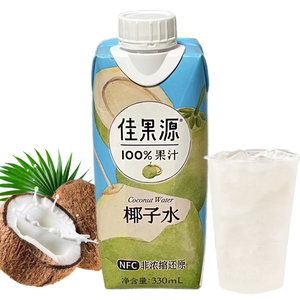 临期价 马来西亚进口佳果源NFC椰子水300ml瓶装 夏季解渴饮品饮料