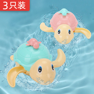 宝宝戏水沐浴会游泳的小乌龟鸭子浴室玩水男女孩儿童婴儿洗澡玩具