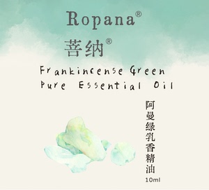 Ropana菩纳阿曼神圣绿乳香精油10ml来自阿曼野生树脂