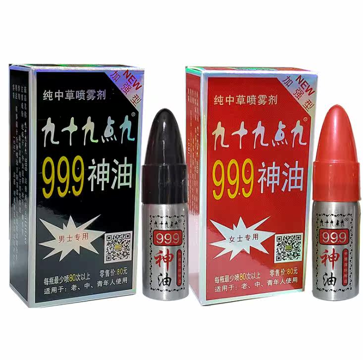 999神油男用九十九点九高潮液印度神油喷剂不麻木微爱湿巾成人用