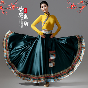 藏族舞蹈表演出服长款广场民族舞次真拉姆美的梦相思月艺考大摆裙