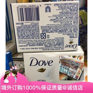 澳门订购 德国Dove/多芬香皂柔嫩洁肤香皂100g滋润保湿 白