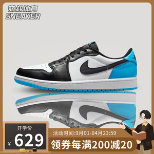 Air Jordan 1 Low耐克AJ1男鞋女鞋黑白蓝小闪电篮球鞋 CZ0790-104